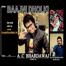 Baajni Dholki